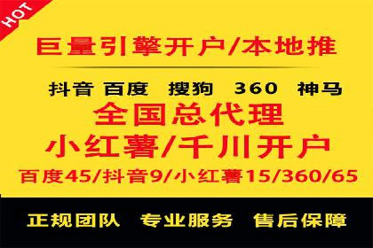 SEM网络推广成功案例：打造爆款关键词策略