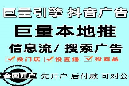 某旅游公司SEM优化案例：精准引流，业绩显著